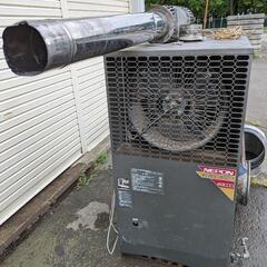 ハウス温風機【動作ＯＫ！】100v 灯油使用