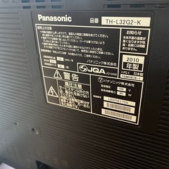 テレビとテレビ台セットの画像