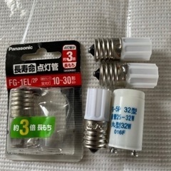 グロー、点灯感