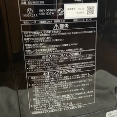 パナソニック　加湿セラミックファンヒーター【値下げ】の画像