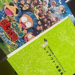 忍たま乱太郎 本/CD/DVDの中古が安い！激安で譲ります・無料で