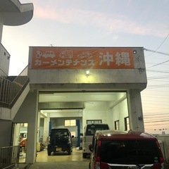 自動車整備士募集‼︎ 給与応談可能‼︎