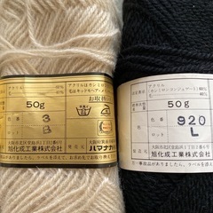 レトロ毛糸　40玉程度　まとめ売り　ニッケ　ハマナカの画像
