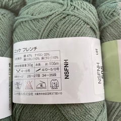 レトロ毛糸　40玉程度　まとめ売り　ニッケ　ハマナカの画像