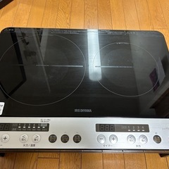 2口IHコンロ(脚付)　