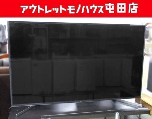 SONY 85インチ液晶テレビ 2020年製 BRAVIA ブラビア KJ-85X9500G ソニー 札幌市北区屯田