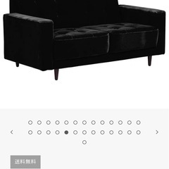Arne  バッカス　2人掛けソファ　未使用に近い