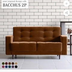 Arne  バッカス　2人掛けソファ　未使用に近いの画像