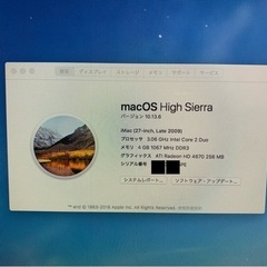 iMac パソコン Apple 27インチ ジャンク扱い品の画像
