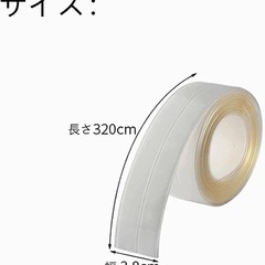防水テープ 隙間テープ 補修テープ　キッチン周り　洗面台　お風呂　多用途の画像