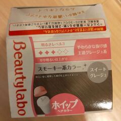 ヘアカラーの画像