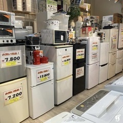 リサイクルショップ【 タウンタウン山科店 】 - リサイクルショップ