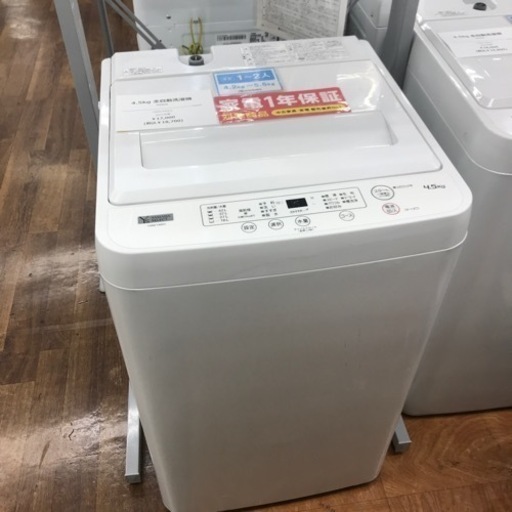 4.5kg 全自動洗濯機 YAMADA 2021年製