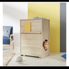 LOWYA 猫 トイレ収納