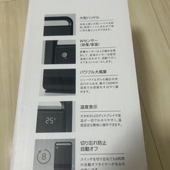 新品未使用　
THREEUP セラミックヒーターの画像