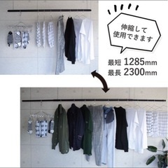 森田アルミ工業 室内 物干し竿 simple laundry bar SEN (シンプル ランドリー バー セン) 室内物干し 洗濯物干し 伸縮可能 1.28m~2.3m 最大荷重10kg ホワイトの画像