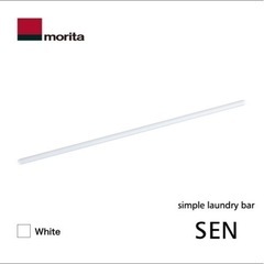 森田アルミ工業 室内 物干し竿 simple laundry b...