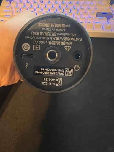 Blue Yeti nano 箱無し