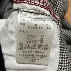 any FAM パンツ等 2点セット Mの画像