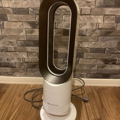 dyson ダイソン hot＋cool【AM09WN】羽根なし 扇風機 ファンヒーター　ホワイト