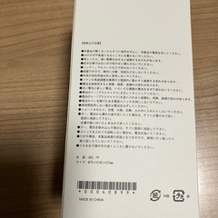 コンパクトモバイルファンの画像