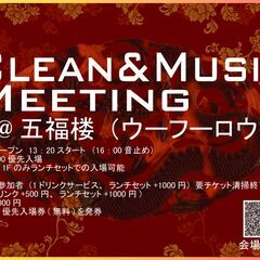 2024.12.1　インストアイベント出演者募集中！ 