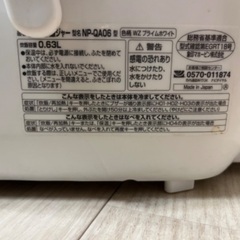 炊飯器＆オーブンレンジ２点セットの画像