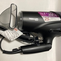 テスコムTID3500ドライヤー