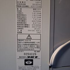 コロナ　ウィンドウエアコン　窓用　冷暖房ドライの画像