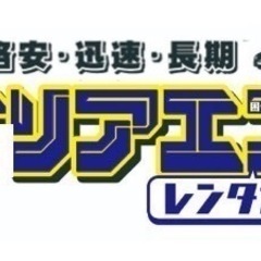🌺店長候補募集🌺・仲間と働きたい方 ・ベンチャー企業に興味のある方 ・色々な事にチャレンジしたい方の画像
