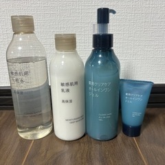 無印　スキンケアセット