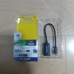 変換アダプタ  USBtype-C HDMIの画像