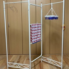 折りたたみ物干し 　三つ折り