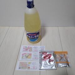 ※取引き中です※サラダ油　サラダオイル　食用油　キャノーラ油　食...