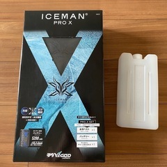 （5000円値下げで再投稿）【新品・未使用】 2024年 山真製鋸 ICMPX-BLV-SET ICEMAN PRO Xの画像