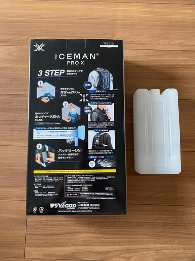 【新品・未使用】 2024年 山真製鋸 ICMPX-BLV-SET ICEMAN PRO X