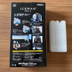 【新品・未使用】 2024年 山真製鋸 ICMPX-BLV-SE...