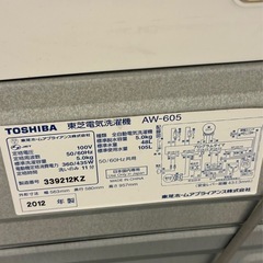 購入者決定済　9/16午後引渡しのみ‼️TOSHIBA 洗濯機の画像