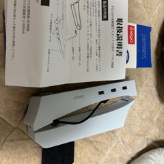 PS5Slim用横置きスタンドの画像