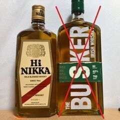 岩井トラディショナル2本＋ハイニッカ1本 計3本セット
