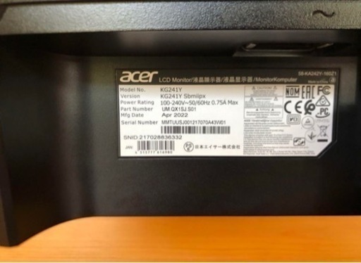 Acer ゲーミングモニター　KG241YSbmiipx