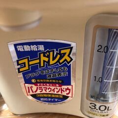 電気ポット 象印CD-LS30 取りに来ていただける方限定の画像