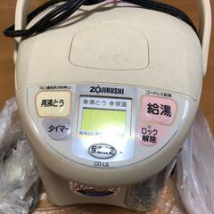 電気ポット 象印CD-LS30 取りに来ていただける方限定