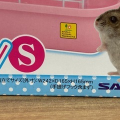 いっしょにおでかけウィズキャリーSの画像