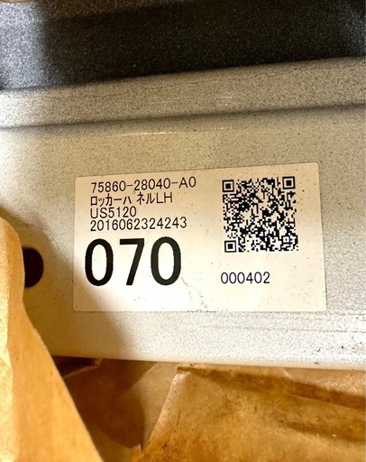 トヨタ　パーツ　75850-28050 纯正VOXY サイドステップ 