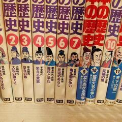 漫画 日本の歴史の画像