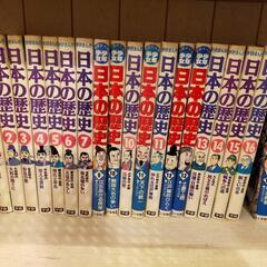 Amazon.co.jp: 日めくり日本史カレンダー 小学館版 学習まんが