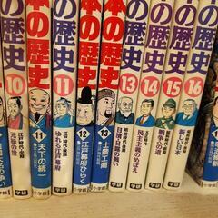 漫画 日本の歴史の画像