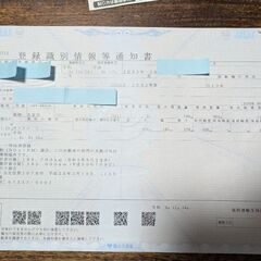ジムニーJB３１Ｗ改バンカット4ナンバーの画像