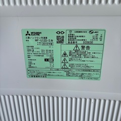 三菱ノンフロン冷凍庫 MF-U12D-S シルバー 冷凍の画像